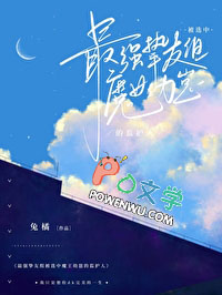 [综漫] 最强挚友组被选中魔王幼崽的监护人