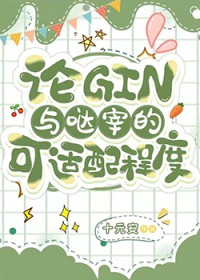 [综漫] 太宰今天和琴酒在一起了吗