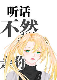 小狐狸很会的[娱乐圈]