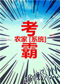考试让我走上人生巅峰
