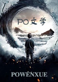 重生特工的豪门逆袭